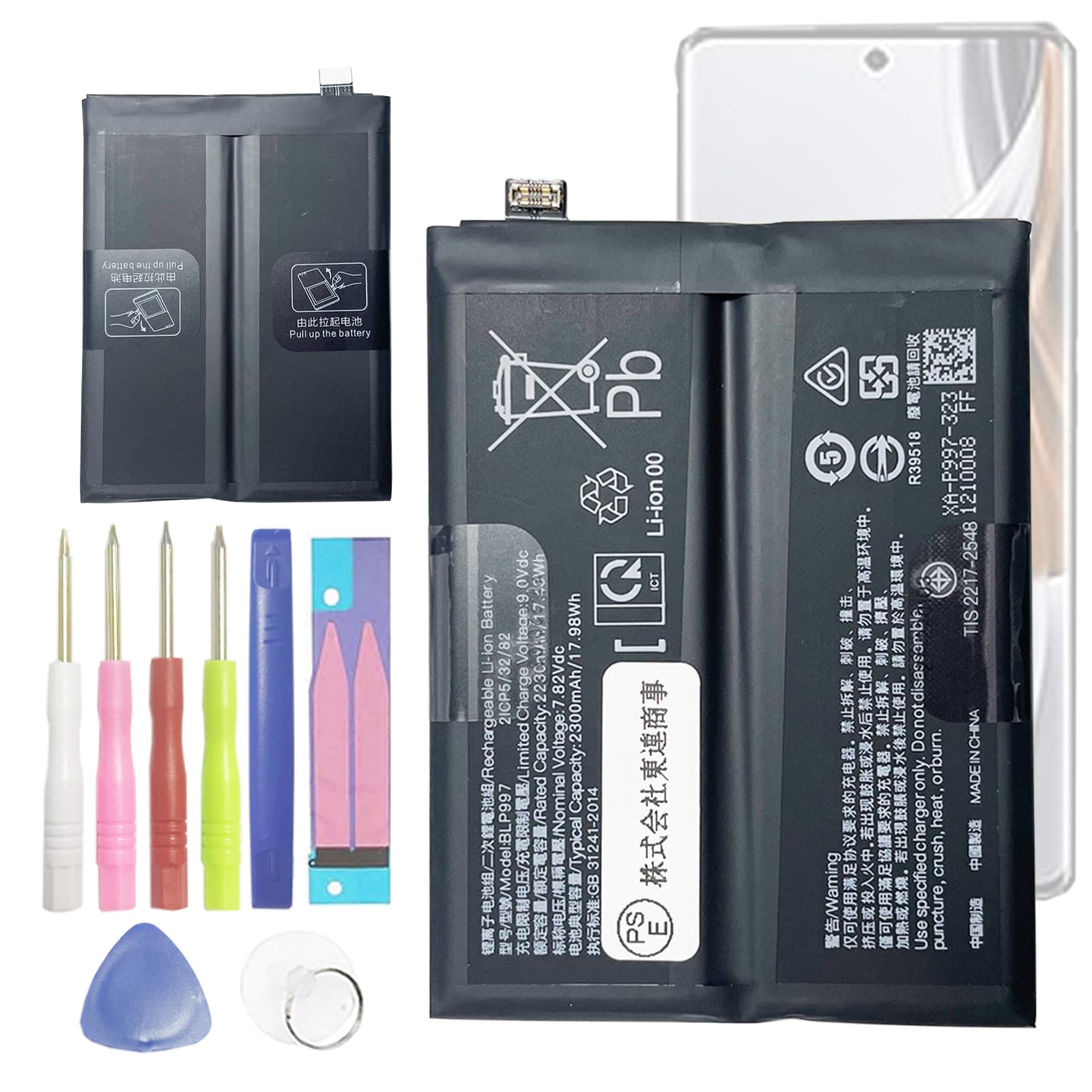 Amazon | Aousavo 交換用電池x1個 BLP997 互換バッテリー BLP997 電池