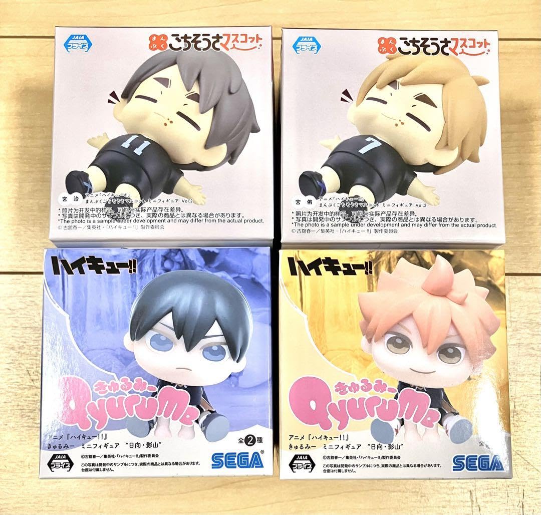 ハイキュー まんぷくごちそうさマスコット きゅるみー 宮治 宮侑 Amazon.co.jp: ハイキュー まんぷくごちそうさマスコット 宮治