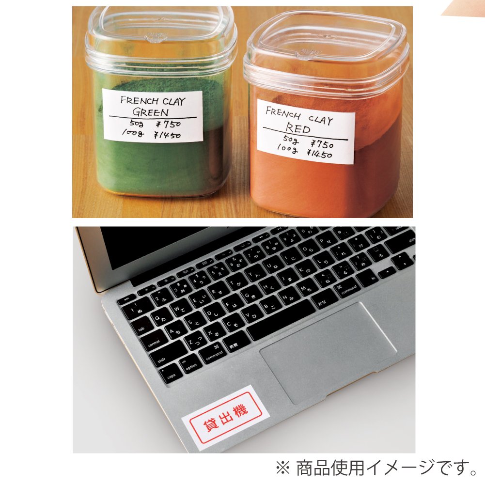 Amazon.co.jp: コクヨ プリンタ兼用 ラベルシール 再はくりタイプ 24面