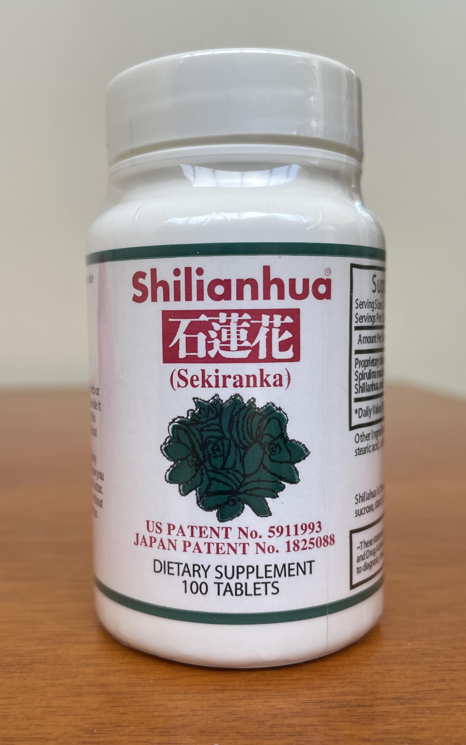 Rocky Lotus Plant Extract with Other Ingredients -100% Natural, 100 Tablets