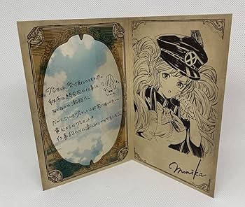 Amazon.co.jp: モニカ グラブル バレンタインお返し 2022 グラン