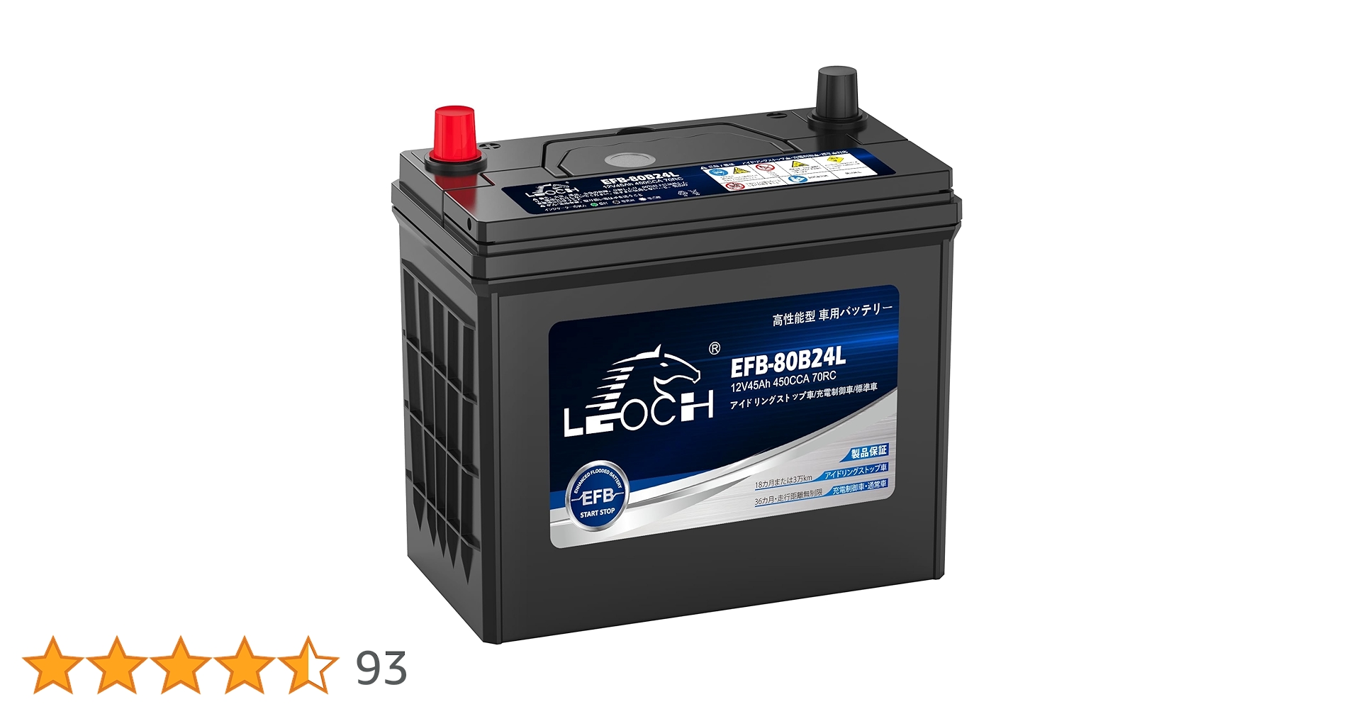 Amazon | LEOCH 車用バッテリー EFB-80B24L (80B24L / N-55