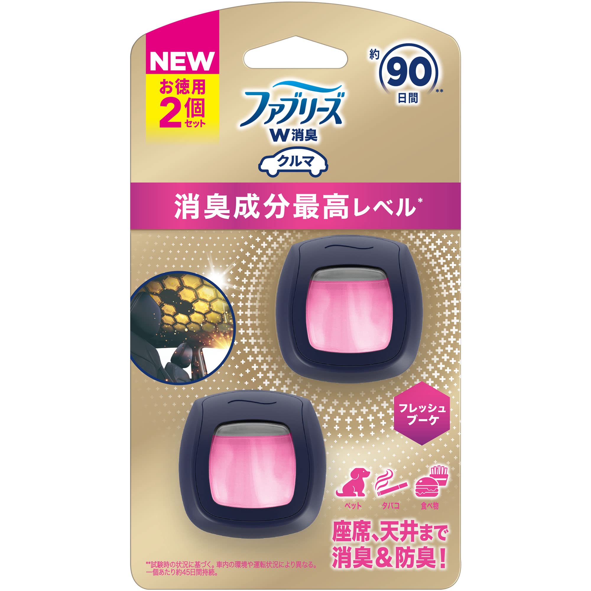 ファブリーズ 消臭芳香剤 車用 イージークリップ 消臭成分最高レベル フレッシュブーケ 2.2mLｘ2
