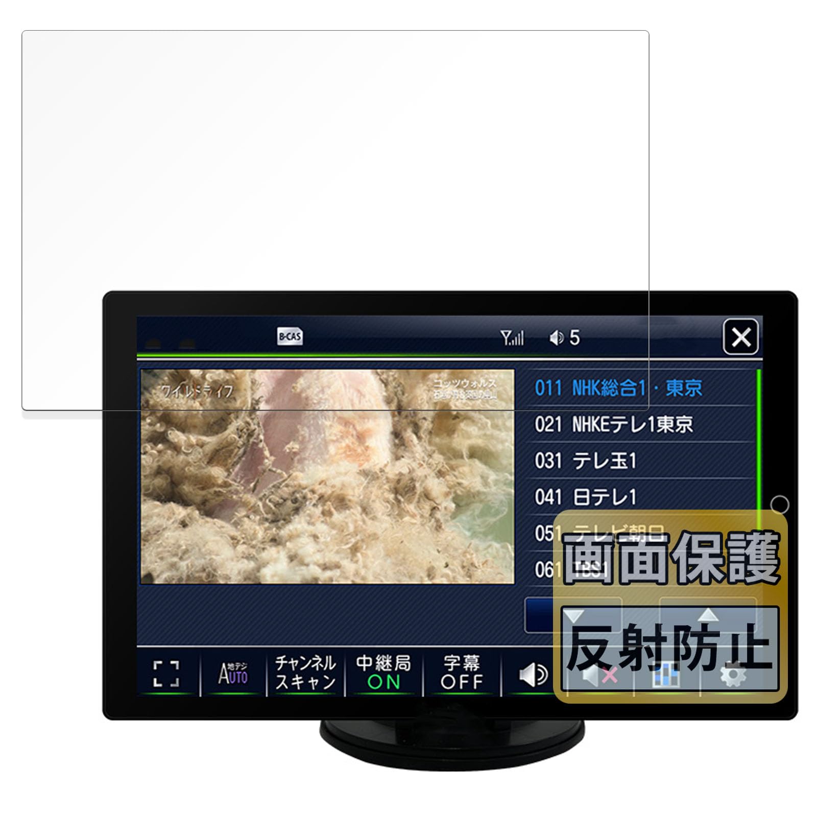 Amazon.co.jp: FILMEXT フィルム DreamMaker 10.1インチ ディスプレイ
