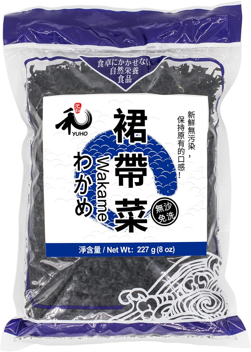 YUHO First-grade Wakame Raw Material, Hand-Harvested, Sun Dried Seaweed, Soft Texture, Mild Taste, HACCP certification 8 Oz
