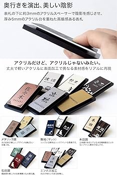 表札☆枠付きロング☆ 71ge7OKNNLL._UF350,350_QL80_.jpg