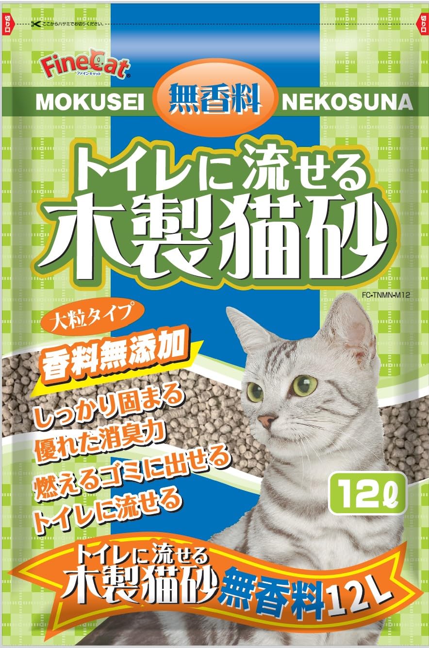 猫トイレ、猫砂 Amazon | 常陸化工 FineCat トイレに流せる木製猫砂 大粒 無香料 12L