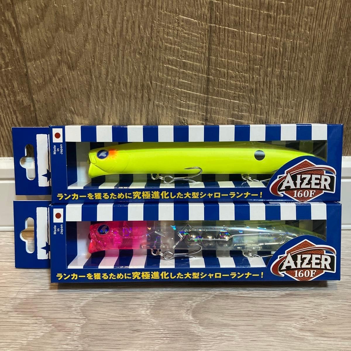 BlueBlue AIZER 160F 3色セット② BlueBlue（ブルーブルー） アイザー