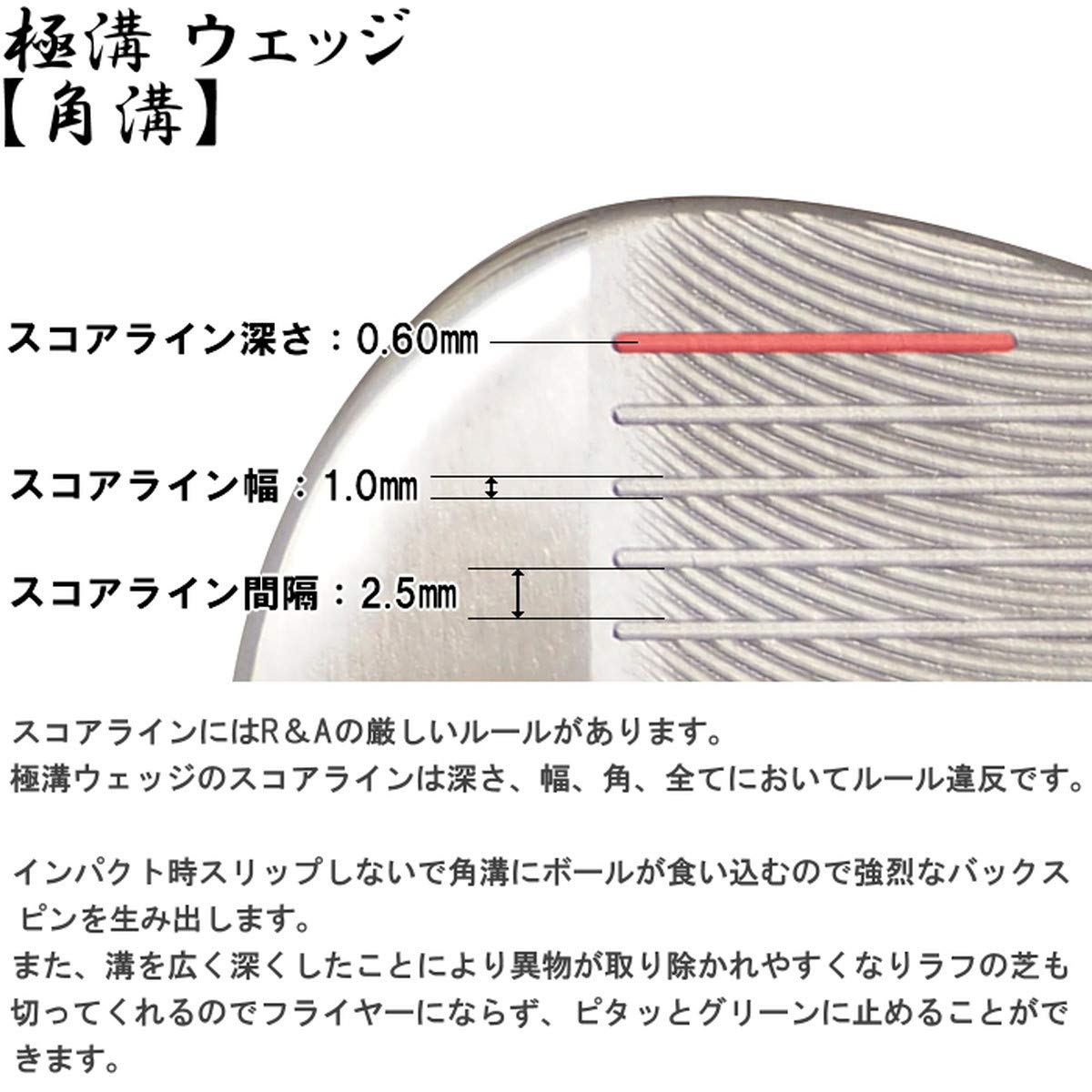 Amazon.co.jp: 【ATLASオリジナル】 ATWG-200 極溝 ウェッジ 56度 非