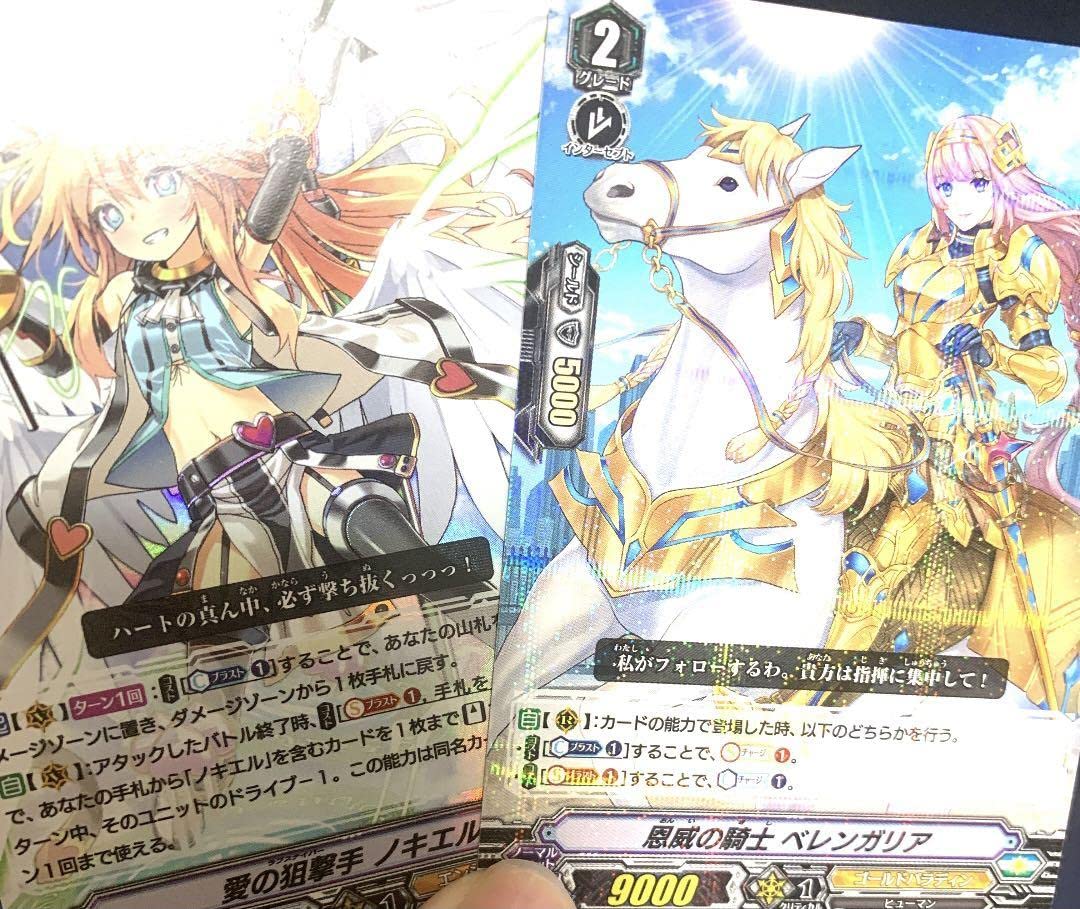 Amazon  カードファイト??ヴァンガード天輝神雷恩威の騎士ベレンガリアR&愛の狙撃手ノキエル  アイドル・芸能人グッズ 通販