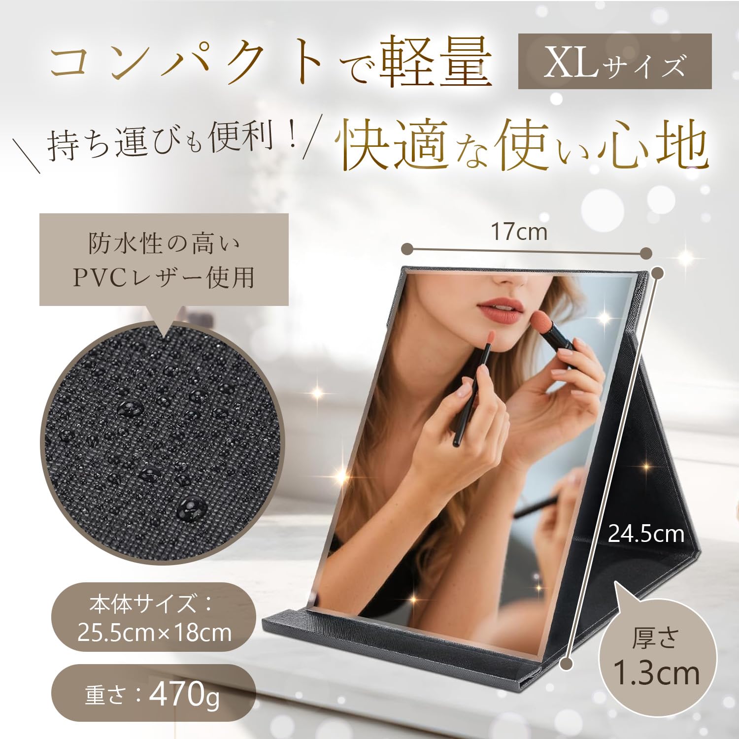 Amazon.co.jp: 【Amazon.co.jp限定】卓上鏡 鏡 大きい鏡 25.5X18cm