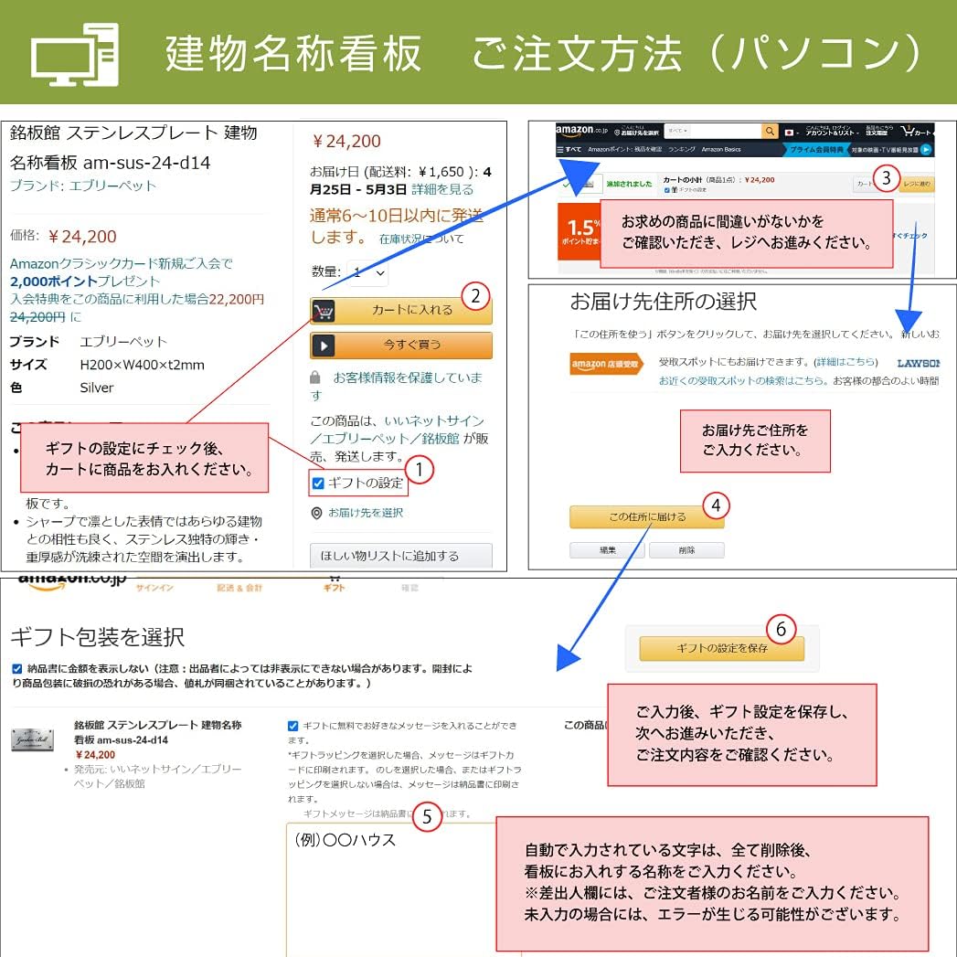アパート名プレート ステンレス銘板 シルバー H200×W400×t2 【サックスロゴ】 集合住宅の名称看板 am-sus-24-d2