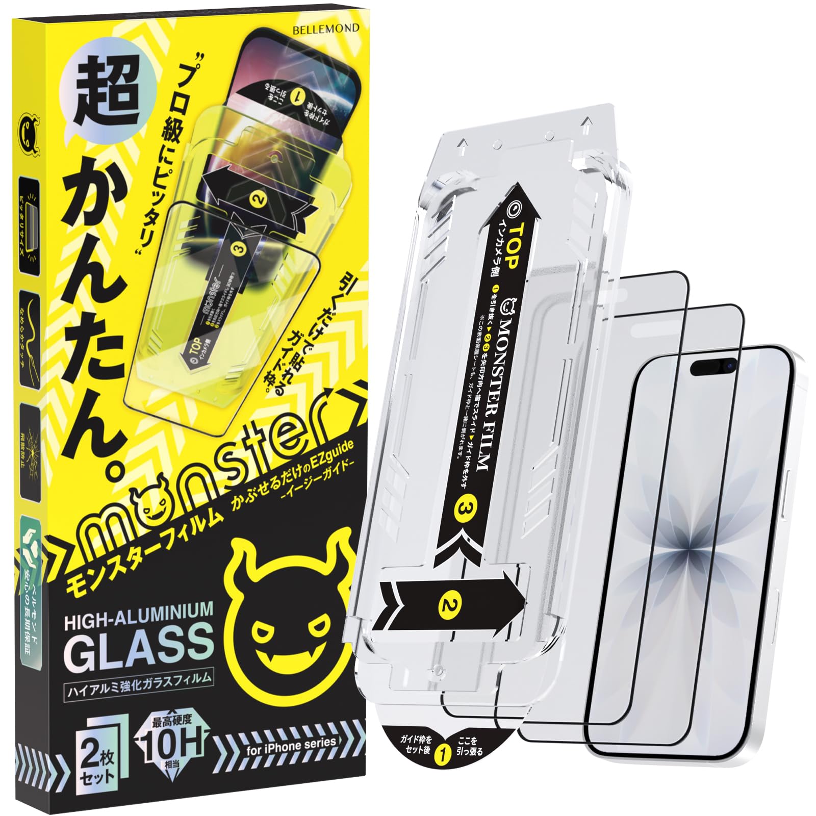 モンスターフィルム iPhone 17 / 16 Pro 用 さらさら アンチグレア ガラスフィルム | 2枚セット ガイド枠付き 黒縁あり 全面保護 | 反射防止 貼りやすい アイフォン 17 / 16 プロ 用 保護フィルム B1340
