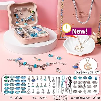 Amazon | Ligwon アクセサリーキット ビーズ ブレスレット 67点セット