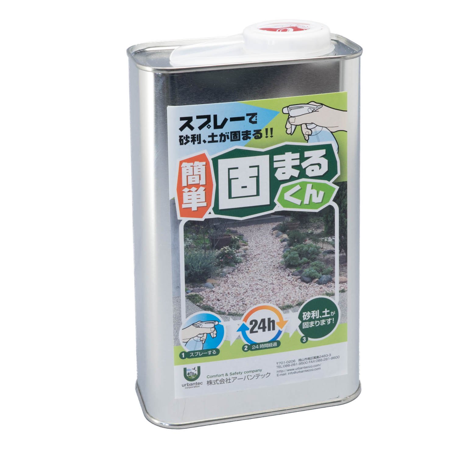 Amazon.co.jp: かんたん固まるくん 1kg : DIY・工具・ガーデン