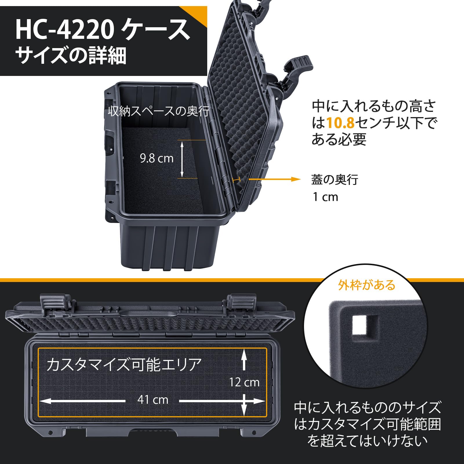 Amazon.co.jp: Lykus HC-4220 防水ハードケース 格子状カットスポンジ