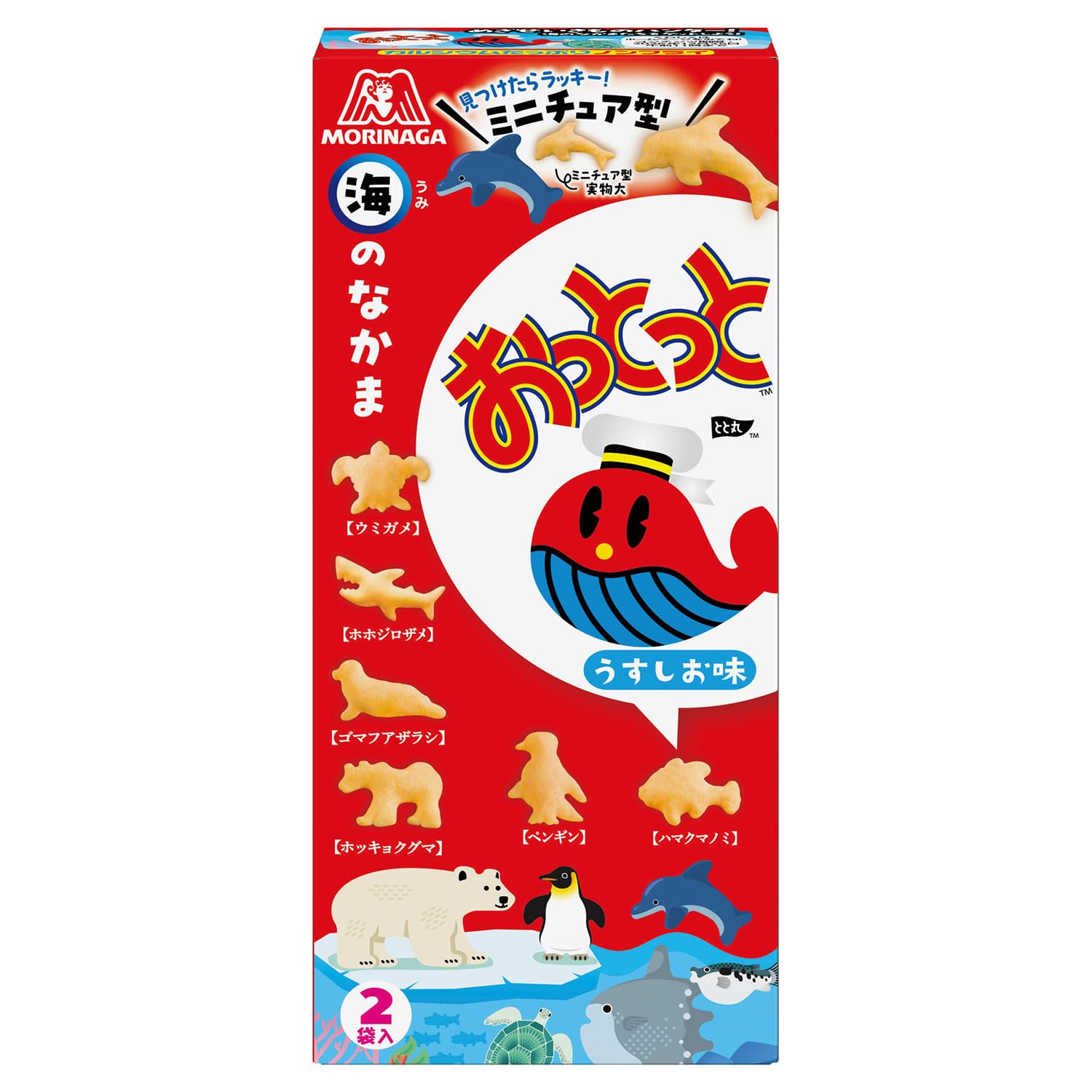 Morinaga Seika Otto (Subtle Flavor) 1.6 oz (46 g) x 10 Packs