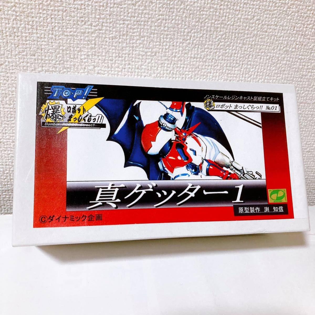 Amazon | TOP 爆ロボットまっしぐらっ 真ゲッター1 ノンスケール