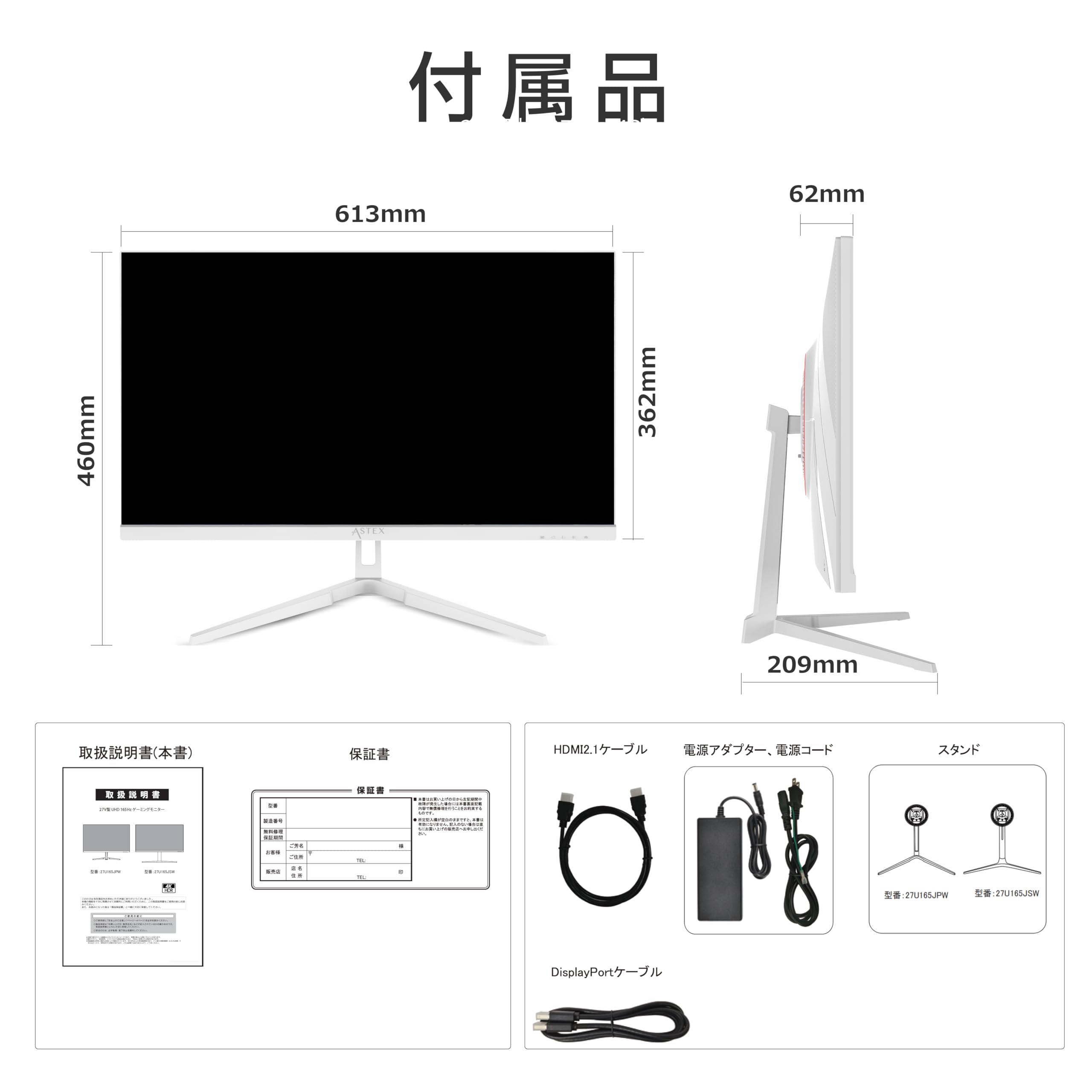 Amazon.co.jp: ASTEX 4k ゲーミングモニター 27インチ 165Hz HDMI2.1