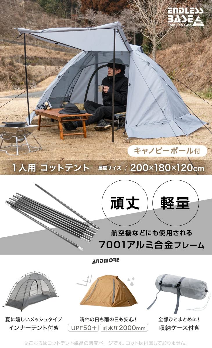 Amazon.co.jp: タンスのゲン: コット・ハンモック