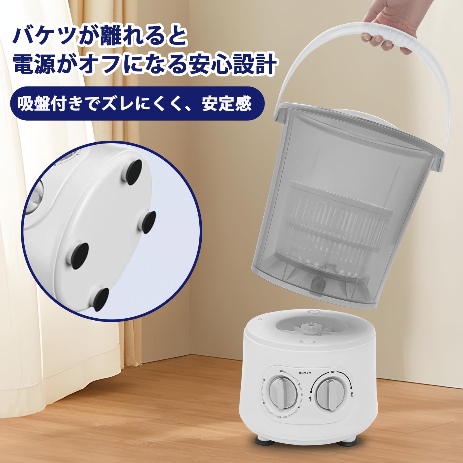 小型洗濯機 ミニ バケツウォッシャー ウォッシュボーイ コンパクト 靴洗い 子供 ペット ユニフォーム (白) Amazon.co.jp: 小型洗濯機 ミニ バケツウォッシャー ウォッシュボーイ