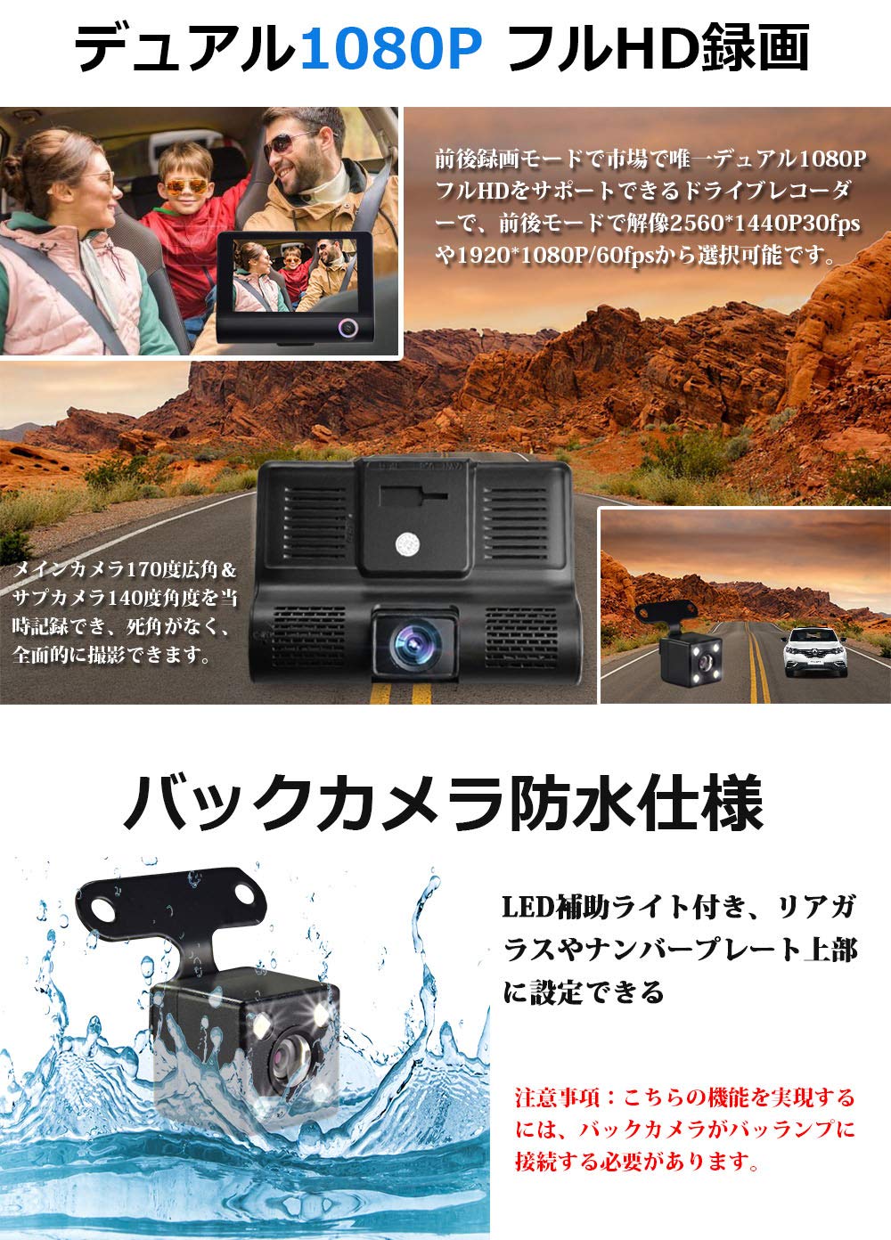Amazon | 【 2020年3カメラ搭載】 ドライブレコーダー 3カメラ