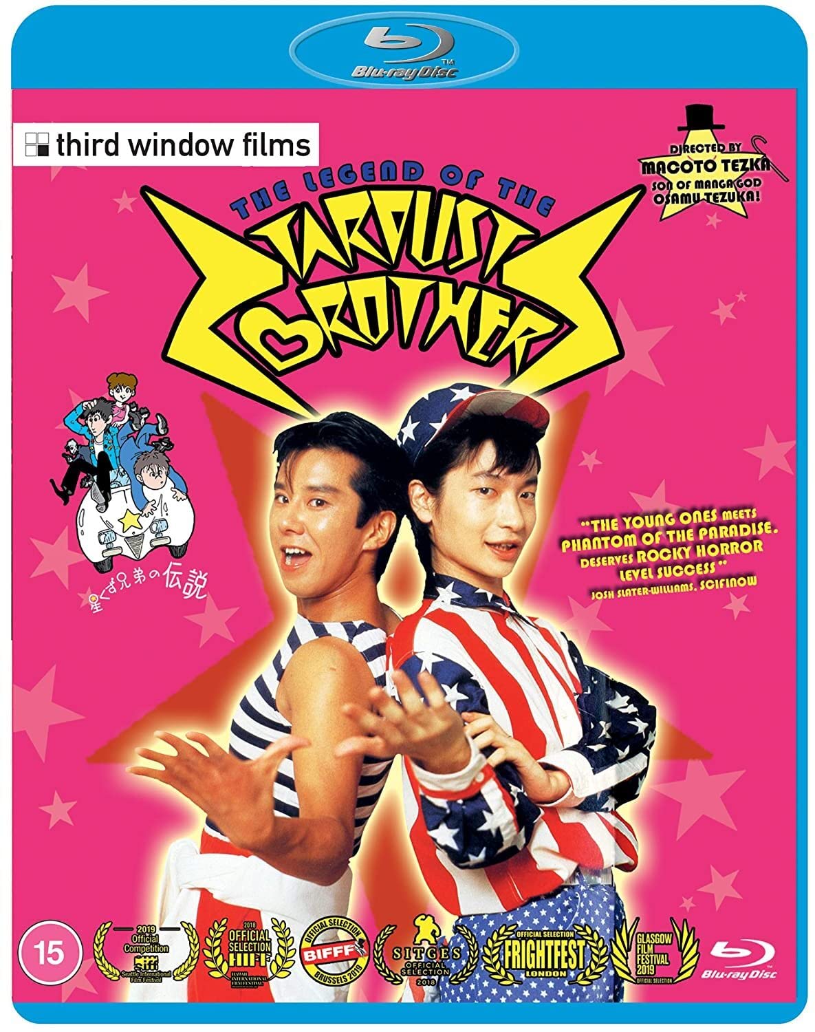 Third Window Films THE LEGEND OF THE STARDUST BROTHERS [Blu-ray] [2021]