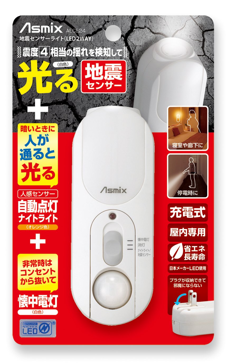 【24時間以内発送】輝きの向こう側へ！あずさ　4枚セット ゼクス Z/X B42-081 憧れ追う望みの約束 八千代 (MGNR