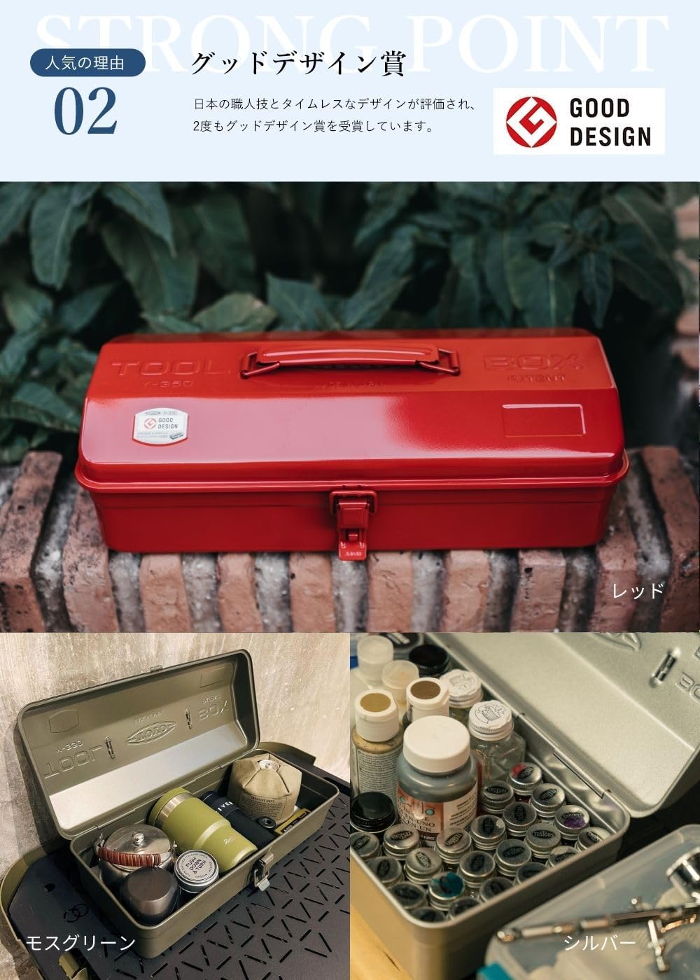 TOYO Y-350 Steel Mountain Tool Box (Blue)