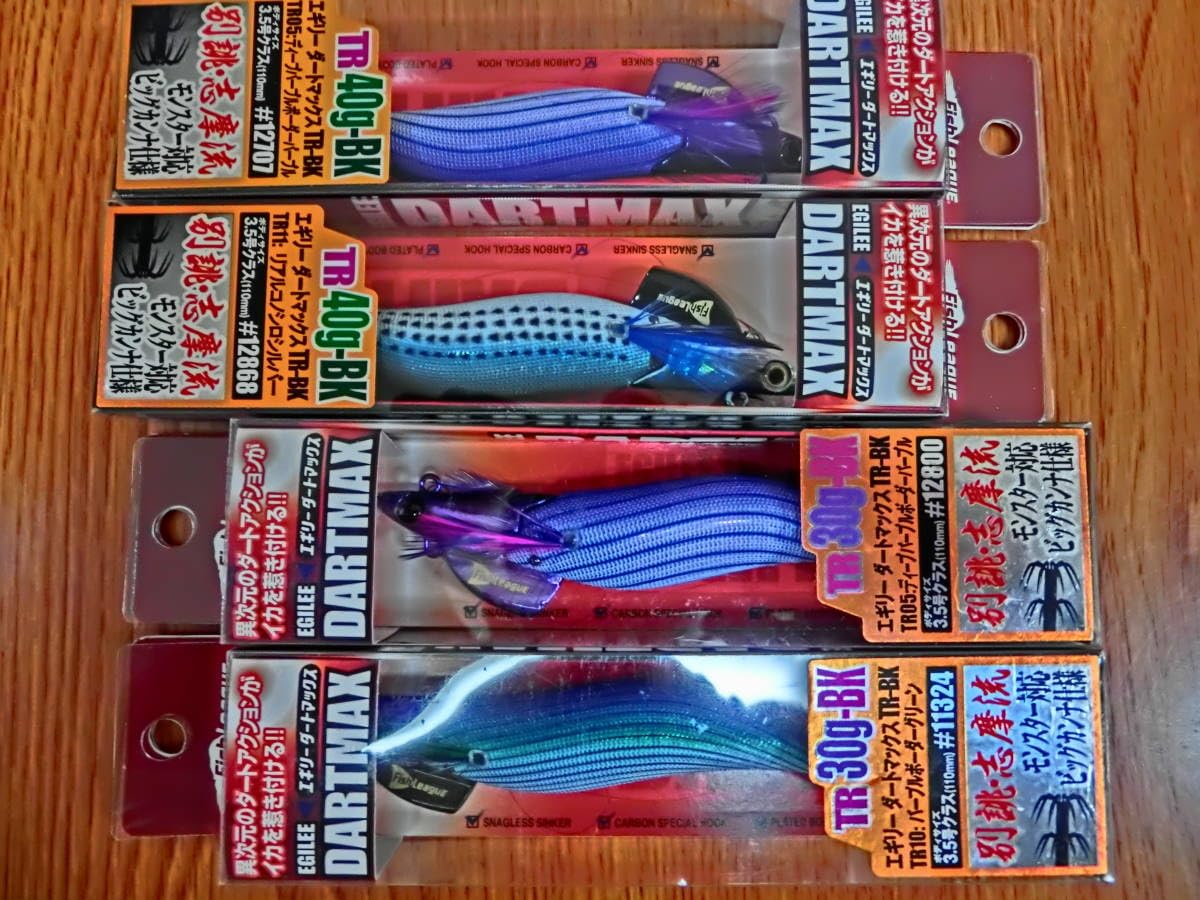 Amazon.co.jp: エギリー ダートマックス TR-BK 4本セット マルキュー 