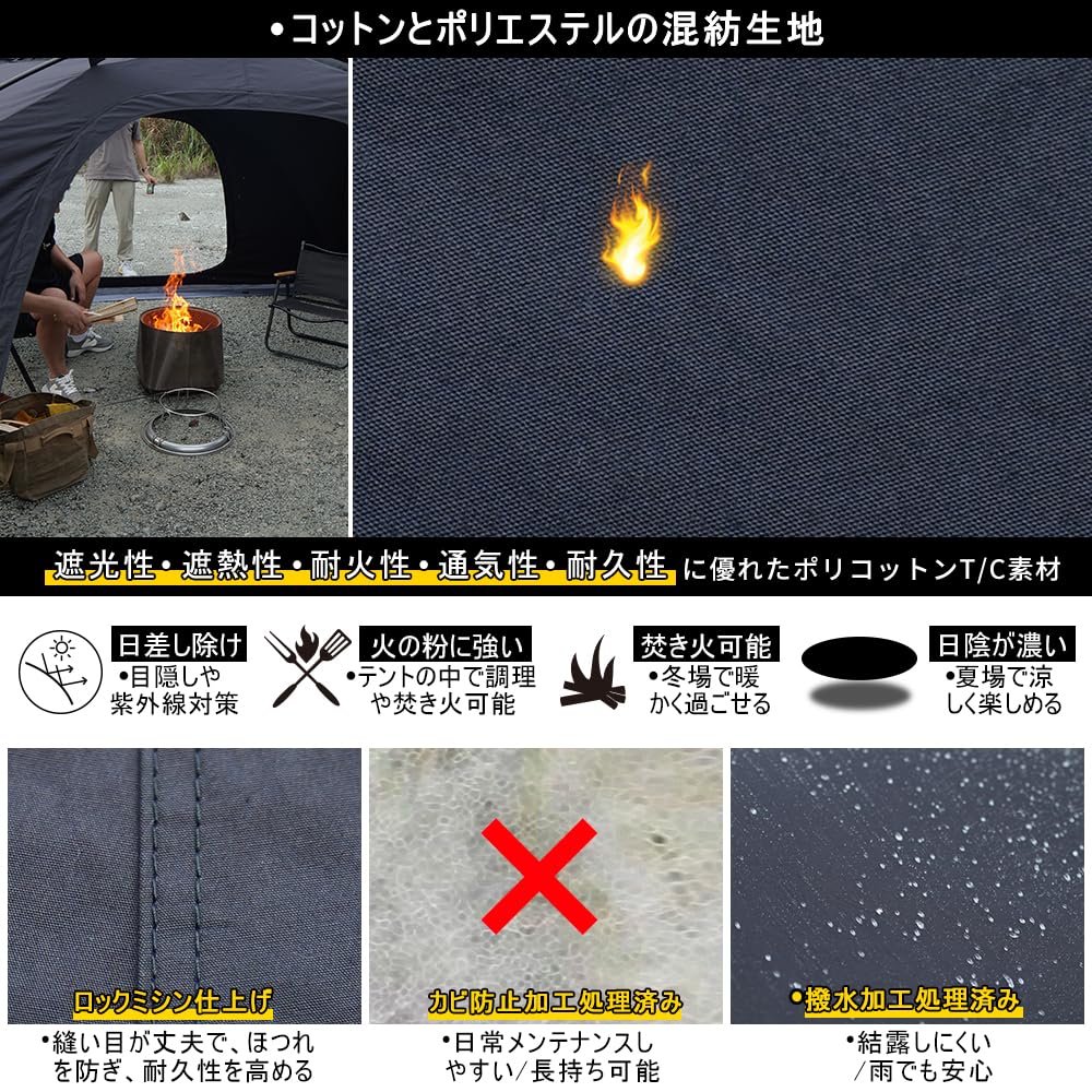 Amazon.co.jp: SoomloomダブルY字型中央テントVIKING HUB拡張型