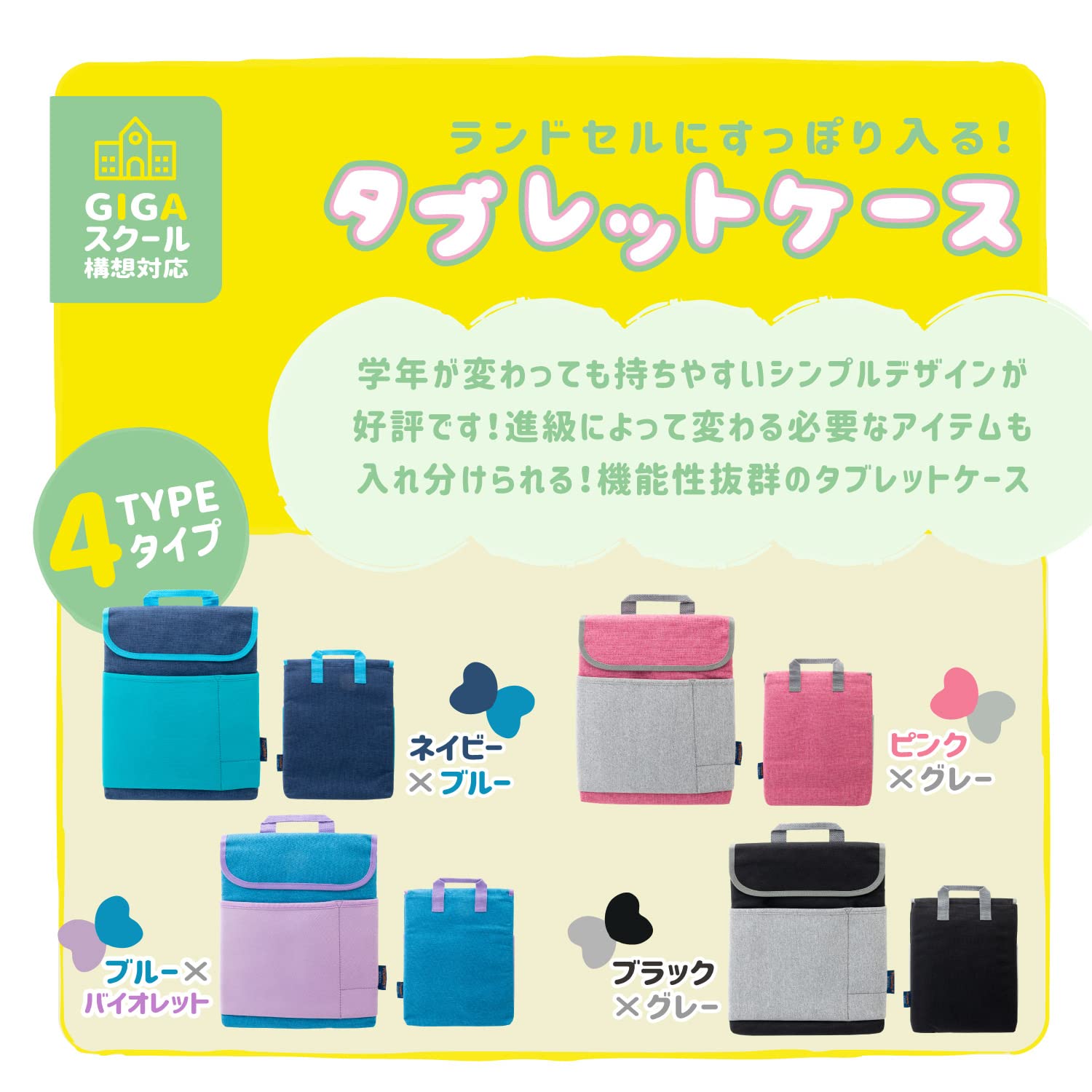 JCCE タブレット 本体と箱付き 楽天市場】＼1500円OFFクーポン／【高性能8コア 新モデル】8