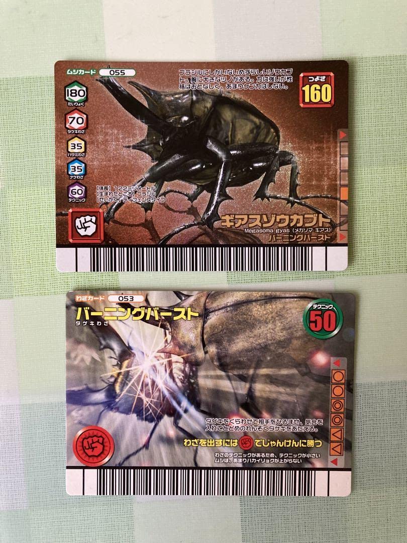 ムシキング◆フォレストグリーン102枚◆ダイヤモンドブルー99枚◆コンプセット Amazon.co.jp: ムシキングカード ダイヤモンドブルー&フォレスト