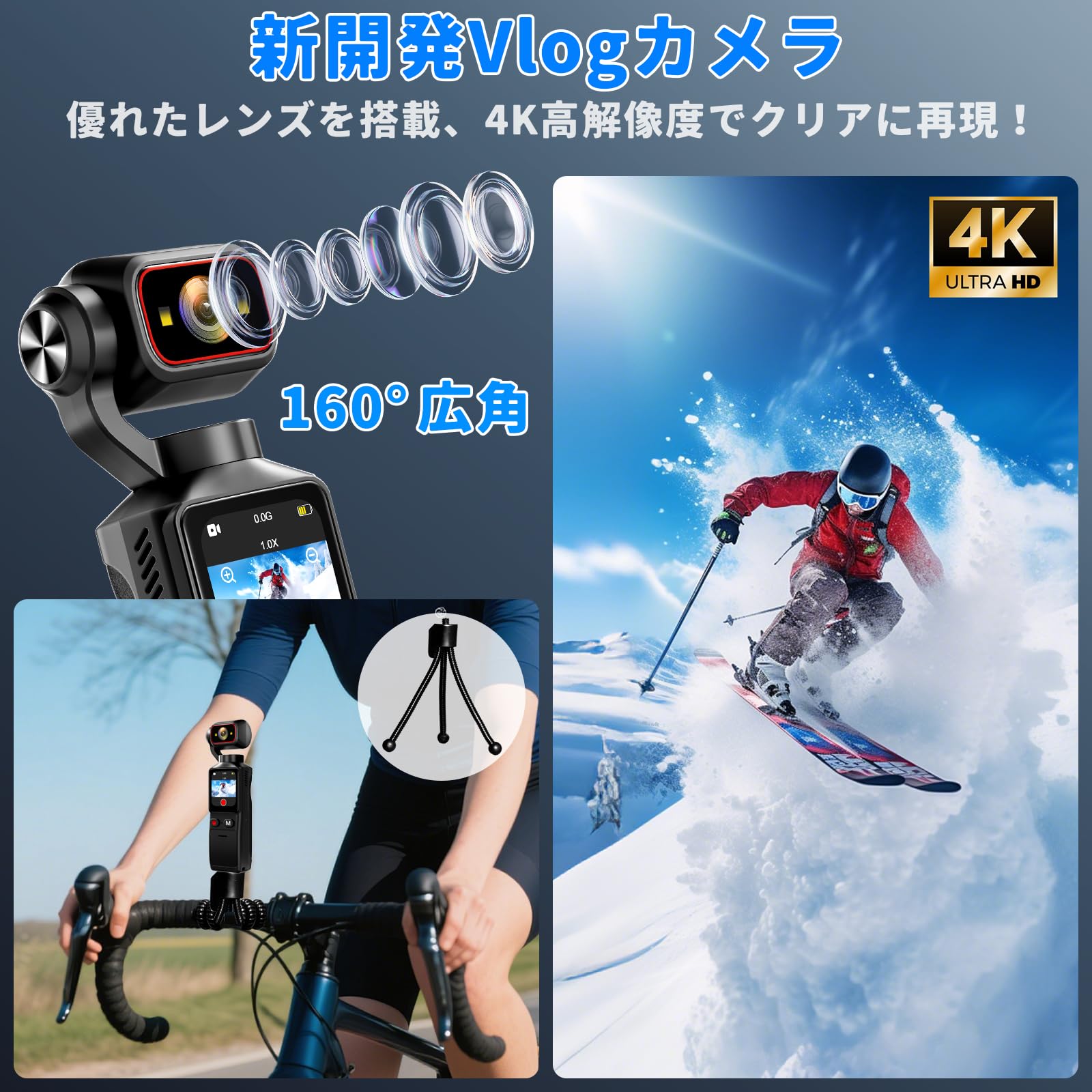 初心者でも簡単な編集でプロ級の本格的な動画に仕上がる♪　4K　ビデオカメラ Amazon | Vlogカメラ 4K アクションカメラ 160度広角 6軸安定化POV