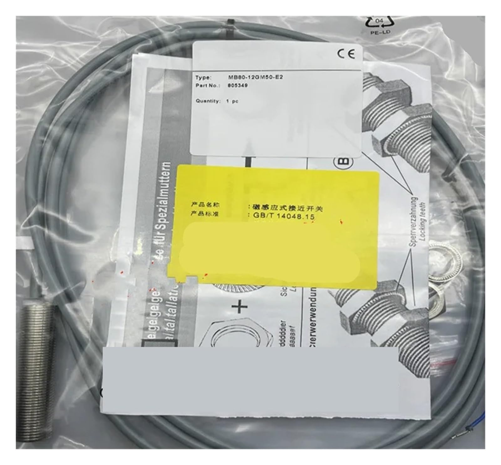 UITGVDQAT 2pcs Inductive Proximity Sensor MB60-12GM50-E2 MB60-12GM50-E0