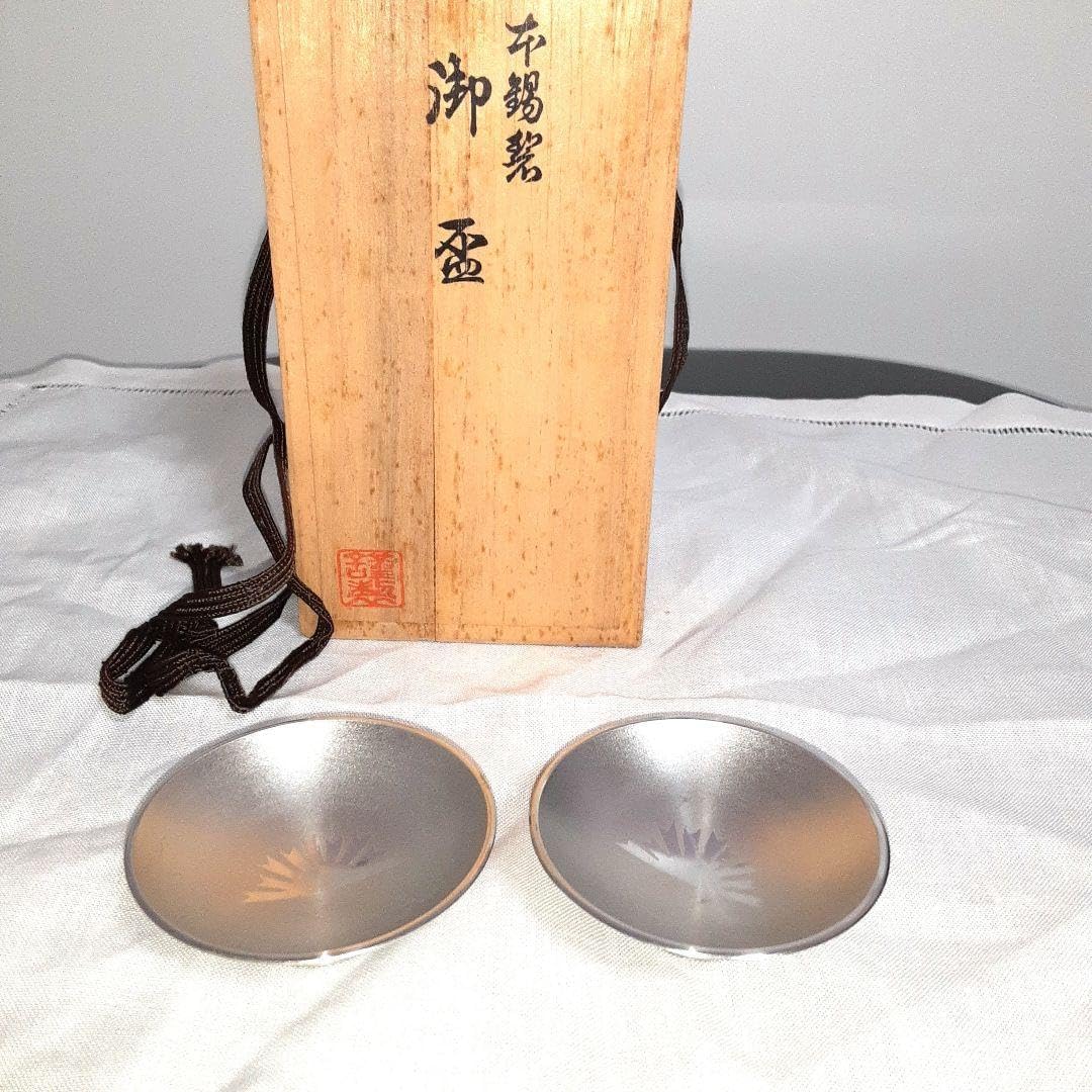 本錫 盃 酒器 木箱付