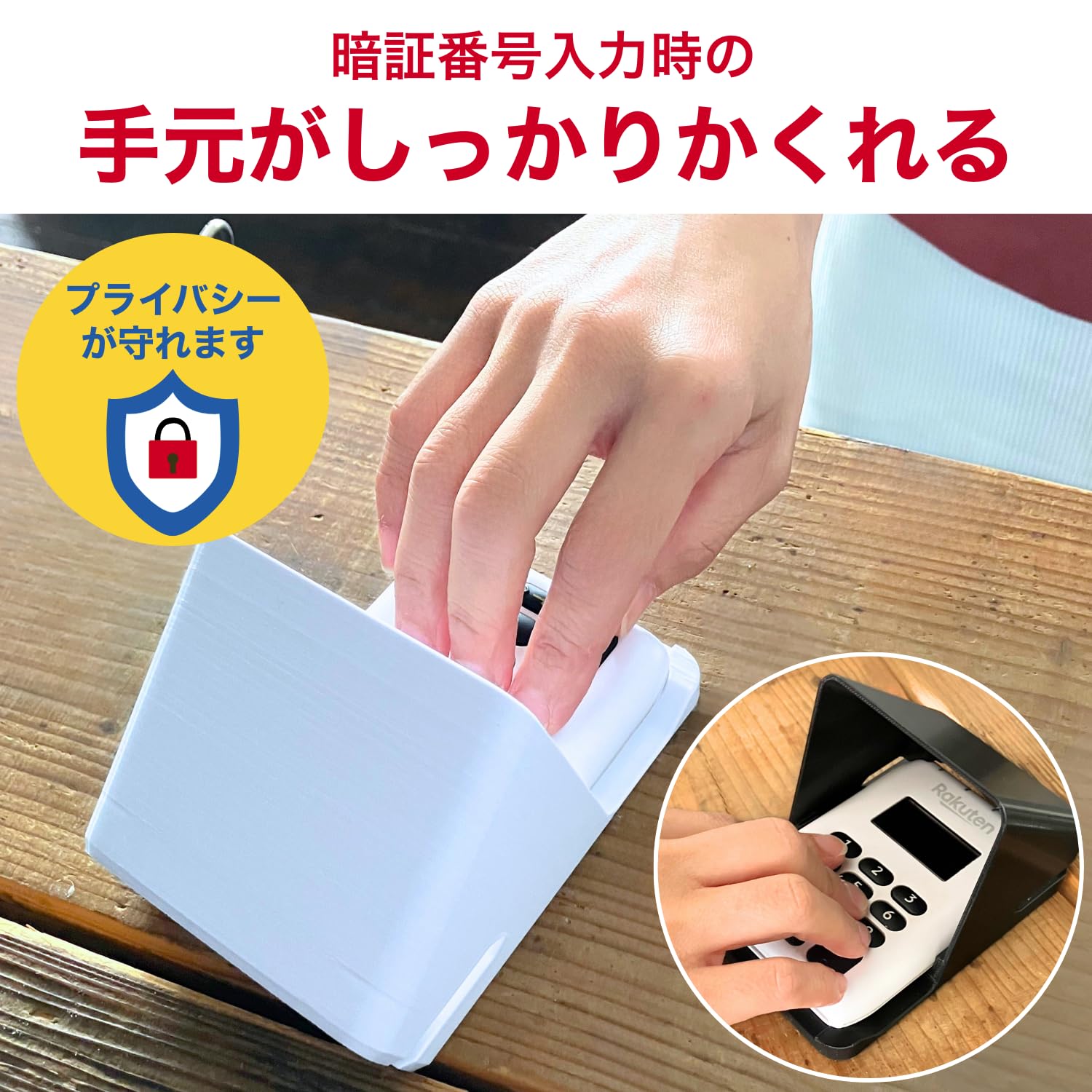 Amazon | T2-SOLID 決済端末カバー 固定式・カンタン取り外し 暗証番号