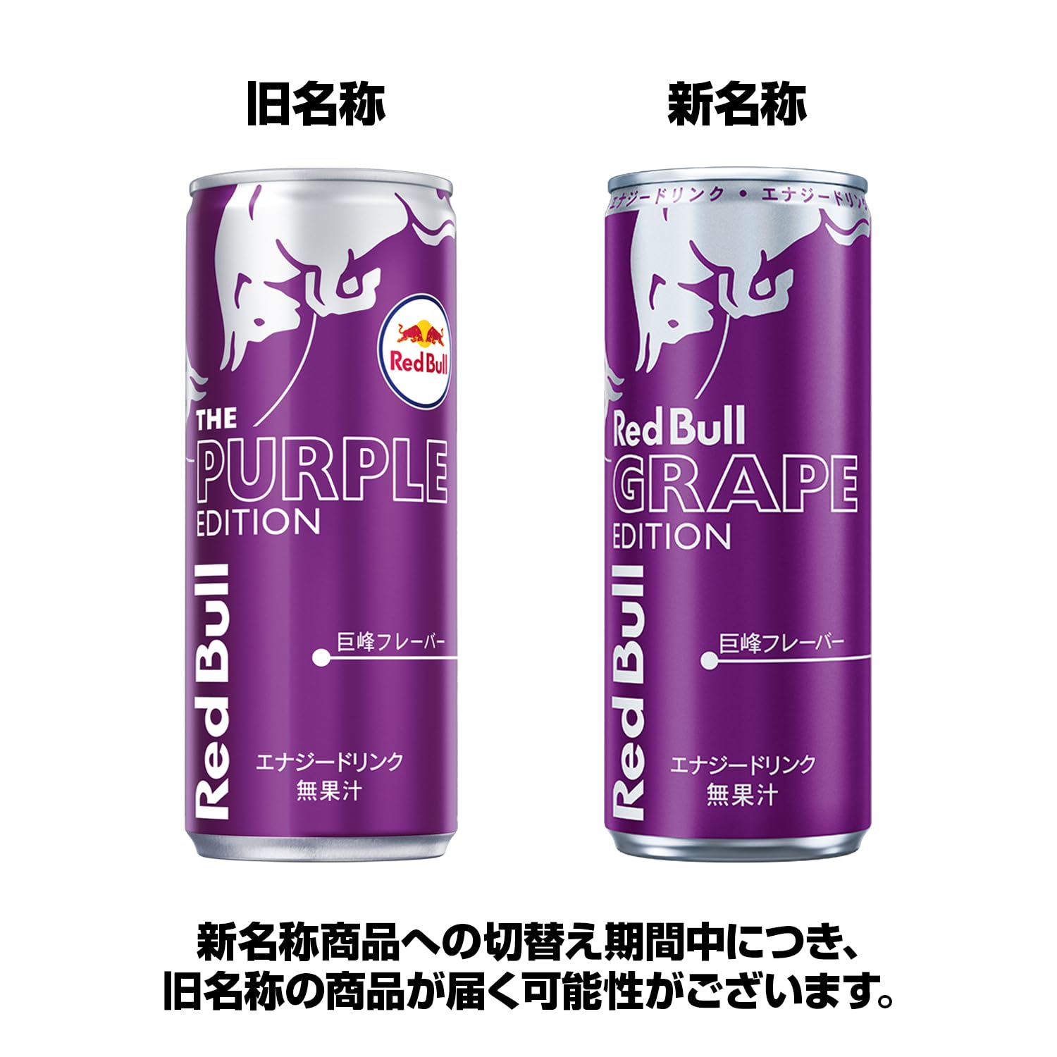 Amazon.co.jp: レッドブル: Deals