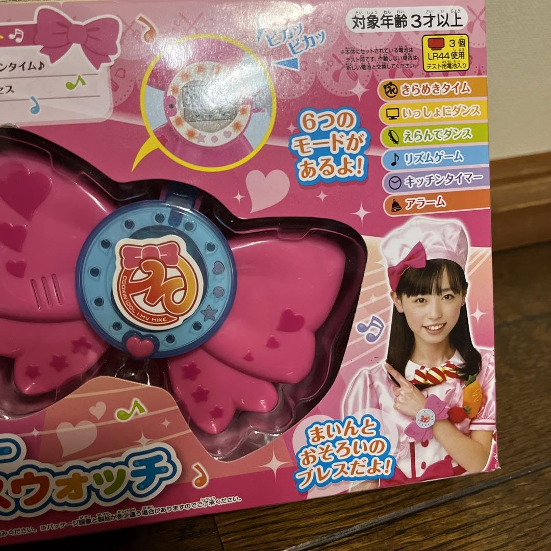 値下げ‼️新品未使用‼️福原遥さん　クッキングアイドルアイマイまいんランチマット Amazon.co.jp: 福原遥さん クッキングアイドルアイマイまいん