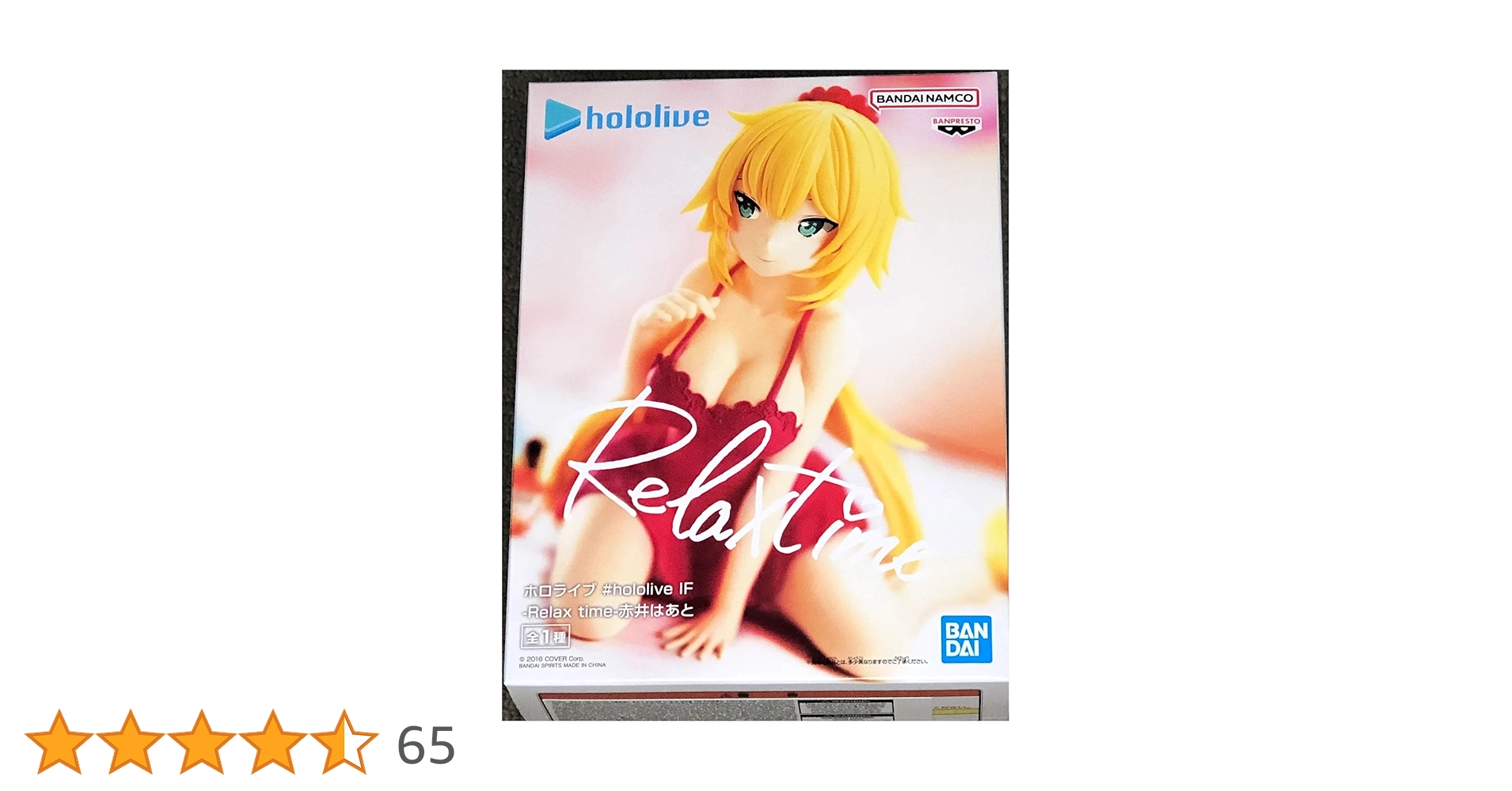 サマーバケーション 赤井はあと PSA10 ホロライブ hololive サマーバケーション 赤井はあと PSA10 ホロライブ Yahoo