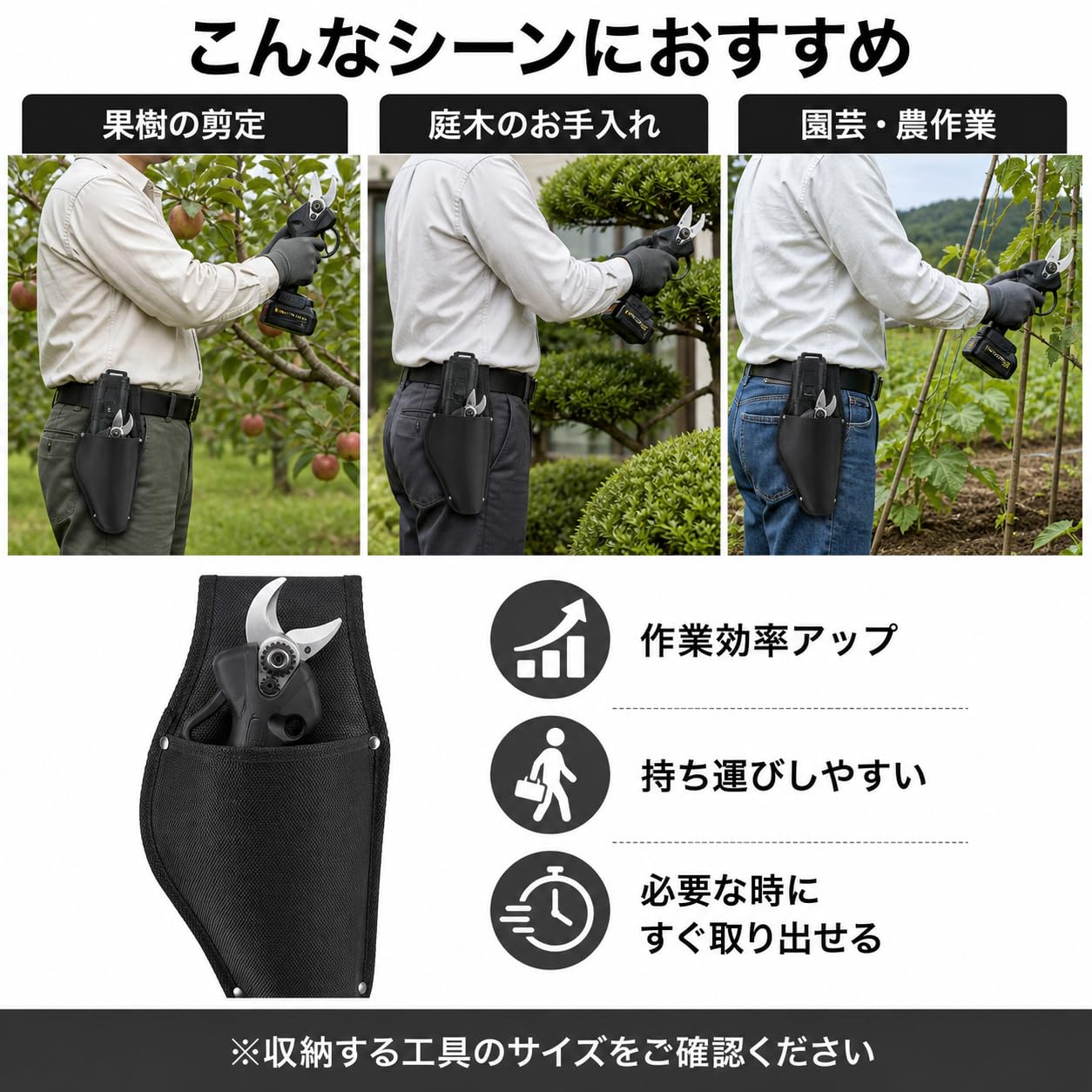 Amazon.co.jp: 剪定バサミ用 ウエストホルスター ベルト付き 収納 