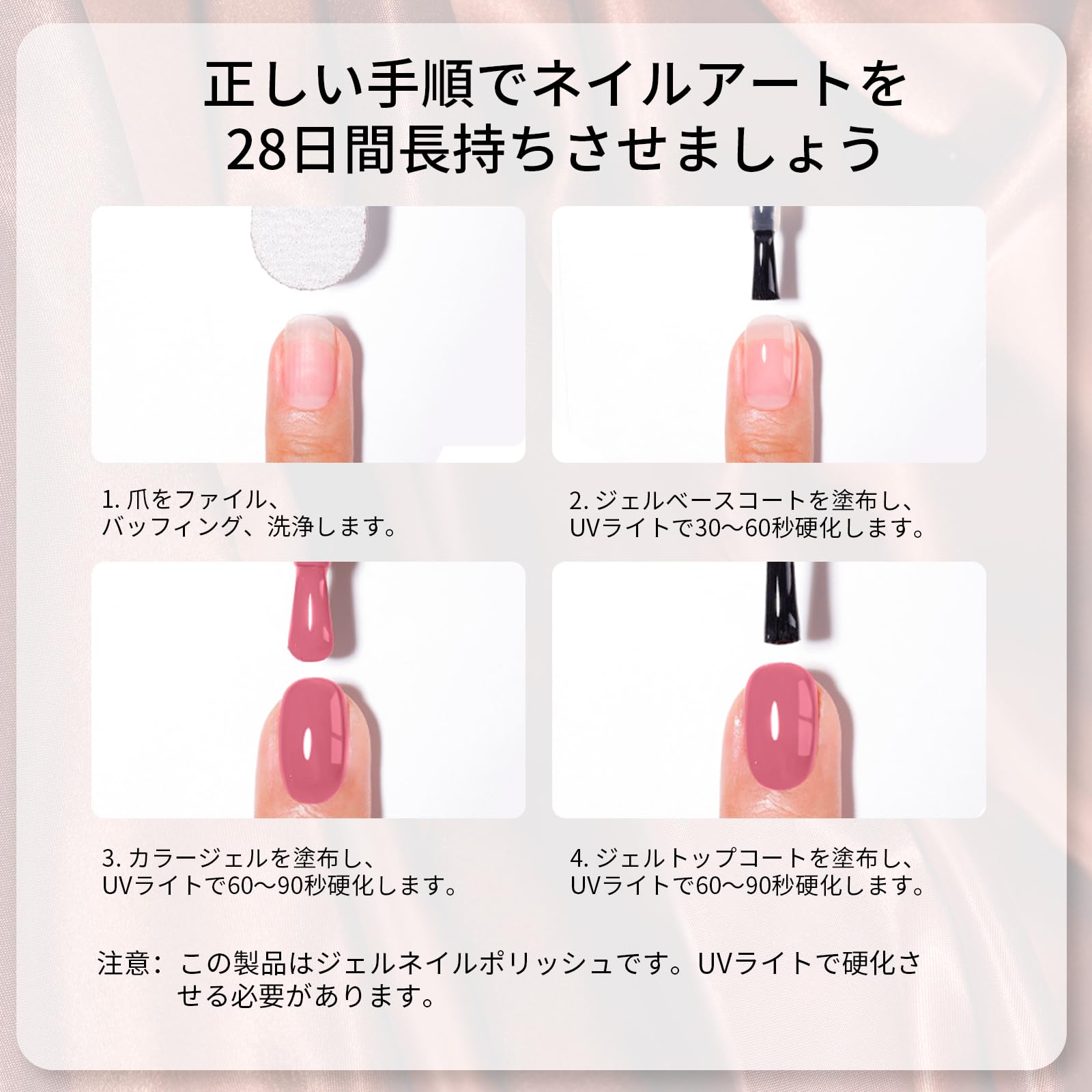 Amazon.co.jp: Gellen カラージェル 6色セット 8ml エレガントピンク系
