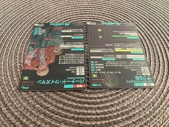 Amazon.co.jp: アーセナルベース ポケットの中の戦争 プロモ