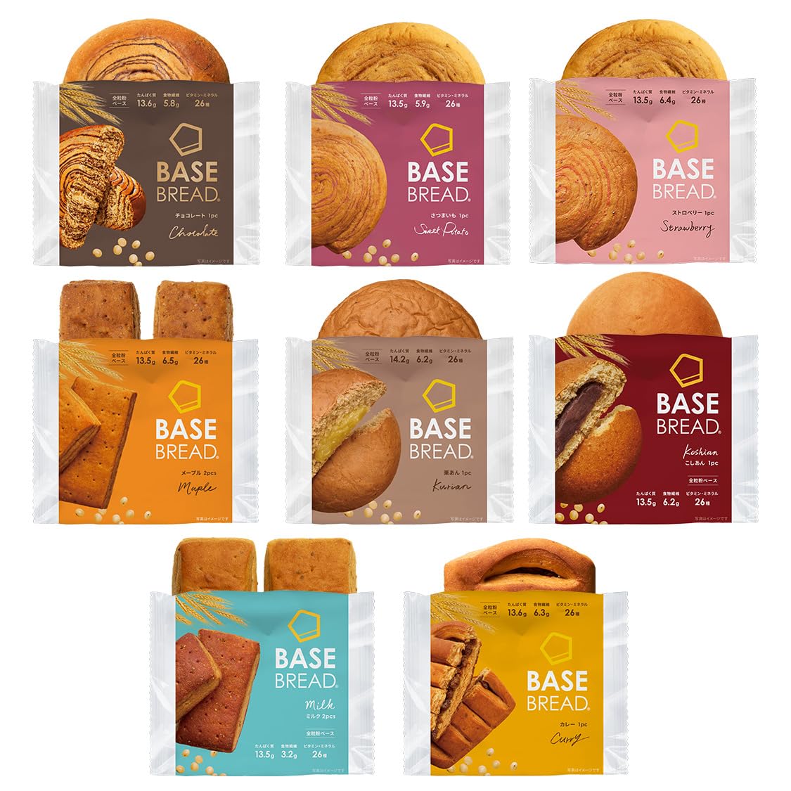 BASE BREAD ダイエット用 8個セット Amazon | ベースブレッド 8種16袋 パン 【チョコ、さつまいも