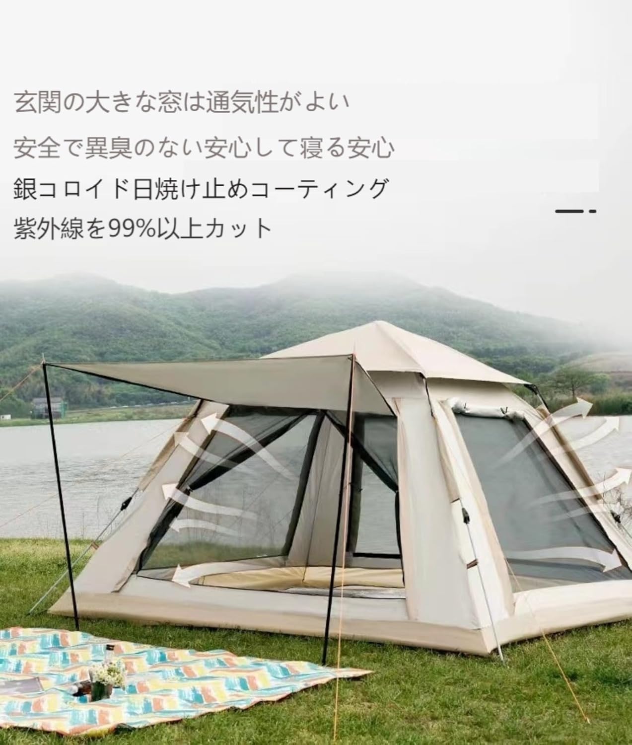 ワンタッチテント ポップアップ サンシェード 日よけ 折りたたみ 海水浴/キャンプ/防災 非常用 UVカット 防水 防風 通気 防虫