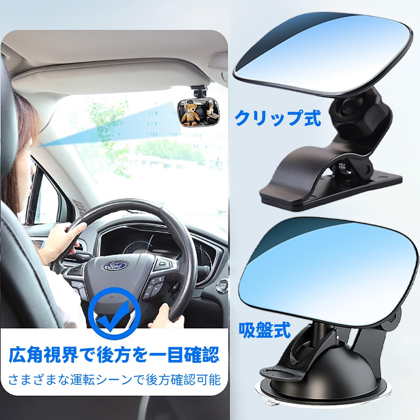 Amazon | Yemax 車用 ベビーミラー 後部座席確認用 吸盤式 ルーム 