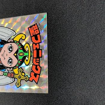 Amazon.co.jp: 217 四角プリズム 聖フェニックス ビックリマン