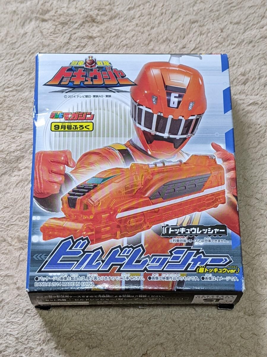 烈車戦隊トッキュウジャー　クリアファイルセット Amazon.co.jp: 烈車戦隊トッキュウジャー クリアファイル