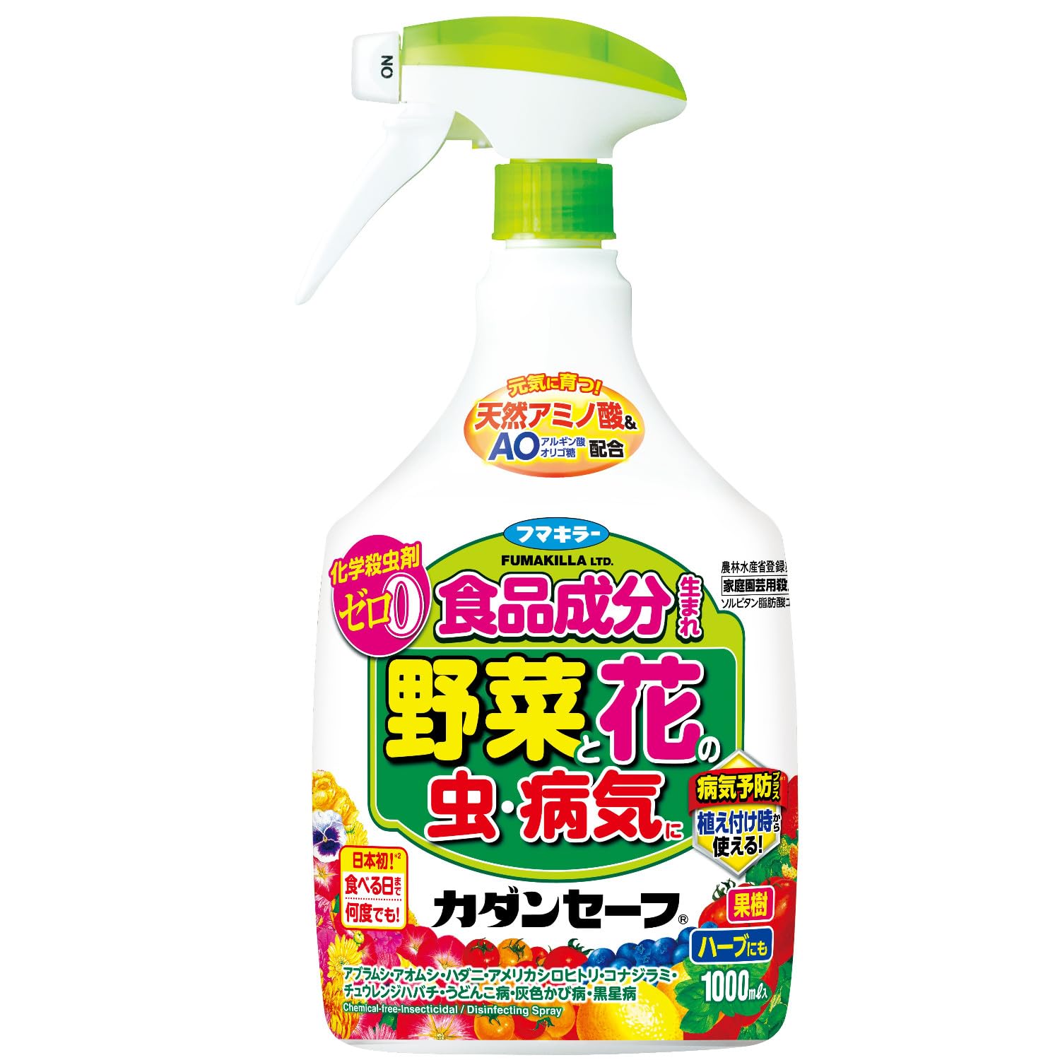 フマキラー カダン 花 野菜 殺虫 殺菌 ハンドスプレー カダンセーフ 1000ml商品画像