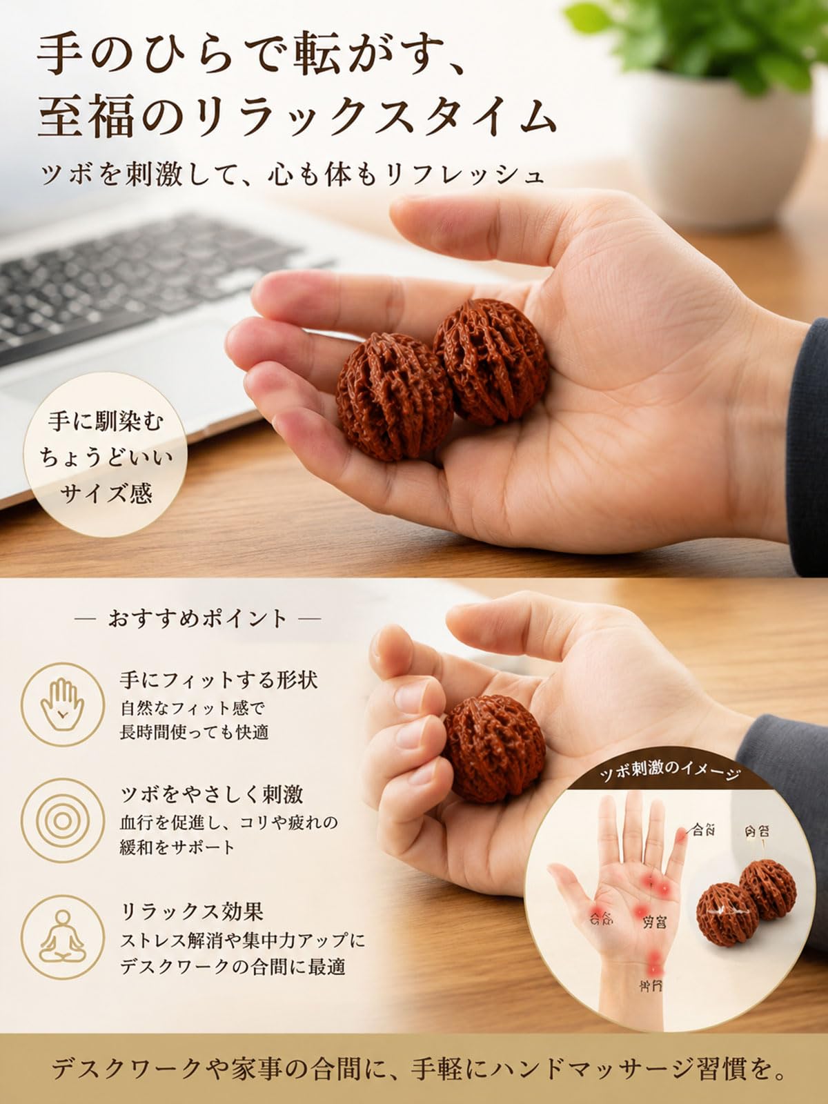 健康マッサージくるみ Amazon.co.jp: 胡桃 手遊び 2個組 天然くるみ 健康マッサージボール